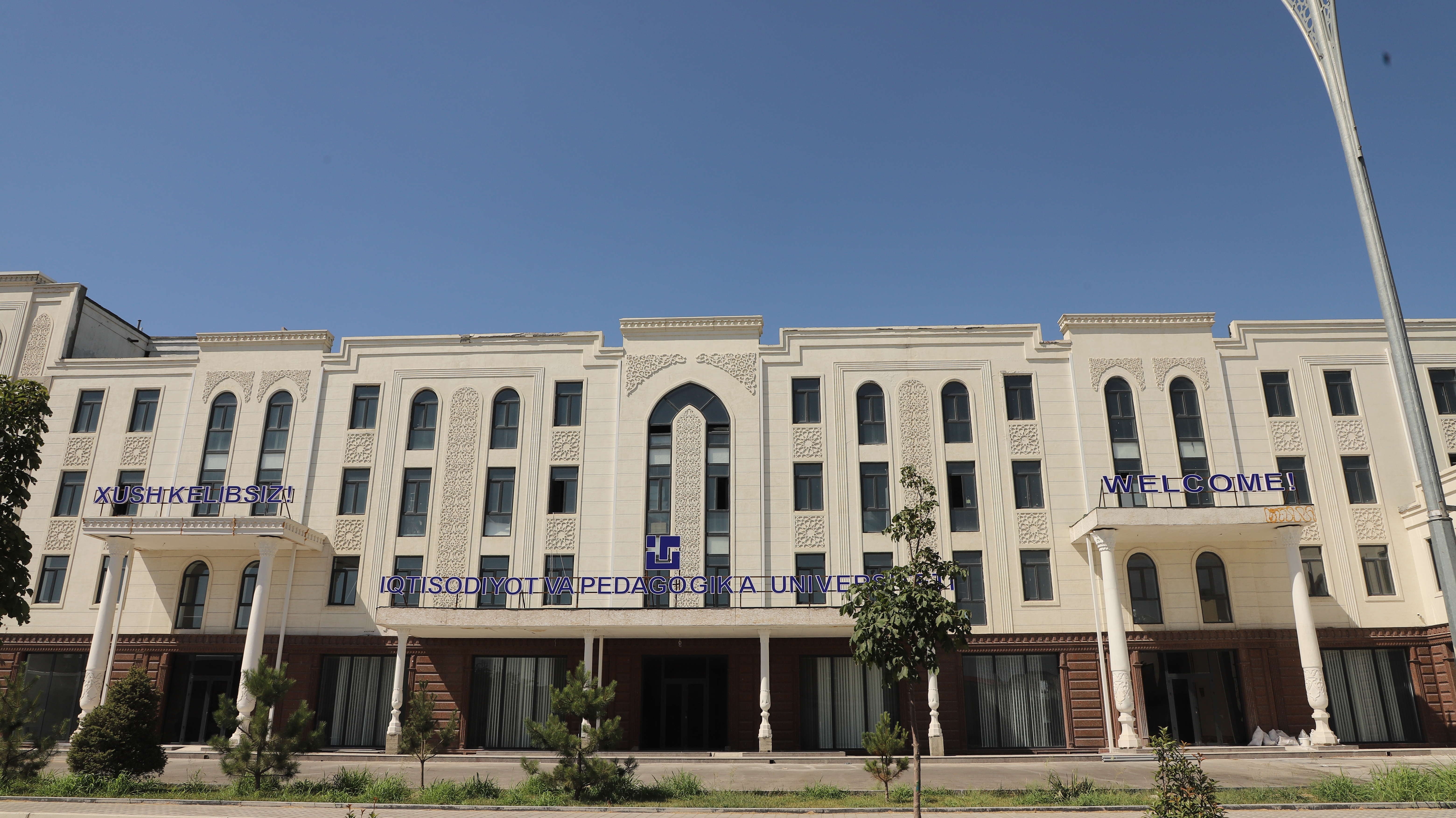 Iqtisodiyot va pedagogika universiteti Samarqand kampusi